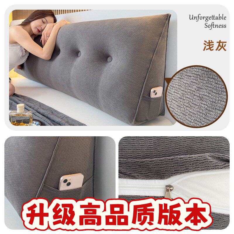 新款肌理绒感靠枕可拆卸靠垫靠背床头大抱枕床上沙发床头靠垫SS61
