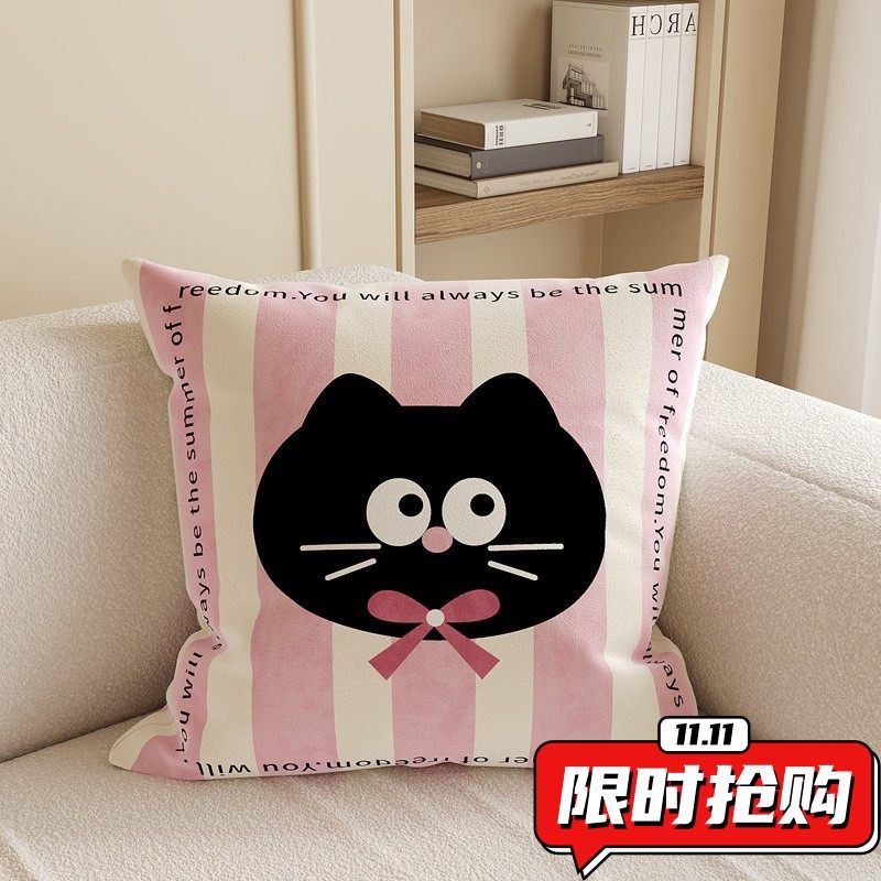 卡通可爱猫咪沙发抱枕套含芯靠垫靠背可拆洗床上腰枕腰靠飘窗DA51