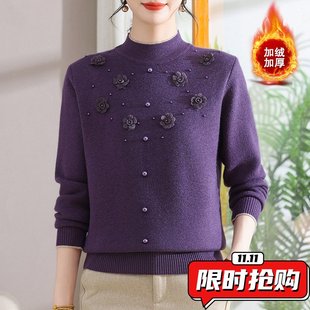 2025新款妈妈装本命年女色毛衣半高领洋气立体花朵一体绒针织ER06