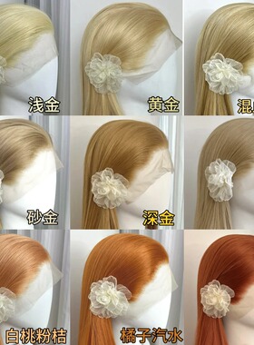 【手勾cos假发】13×4大蕾丝Cos表演高温丝假发毛胚 自然逼真