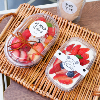 透明水果捞打包盒蛋糕盒