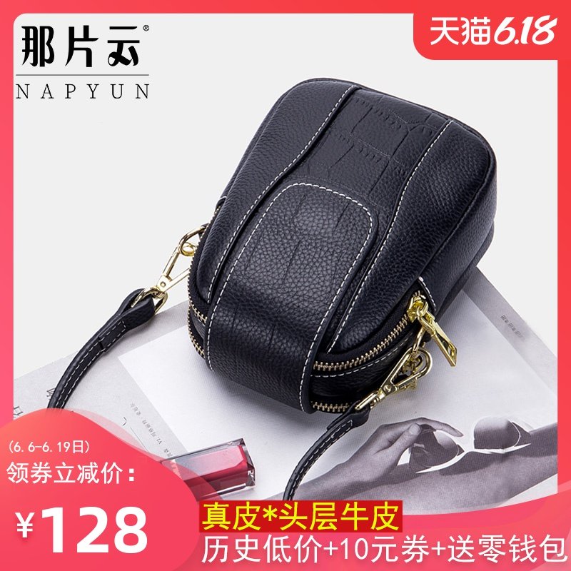 真皮小包包女2020新款女包夏天单肩包迷你竖款女士手机包女斜挎包