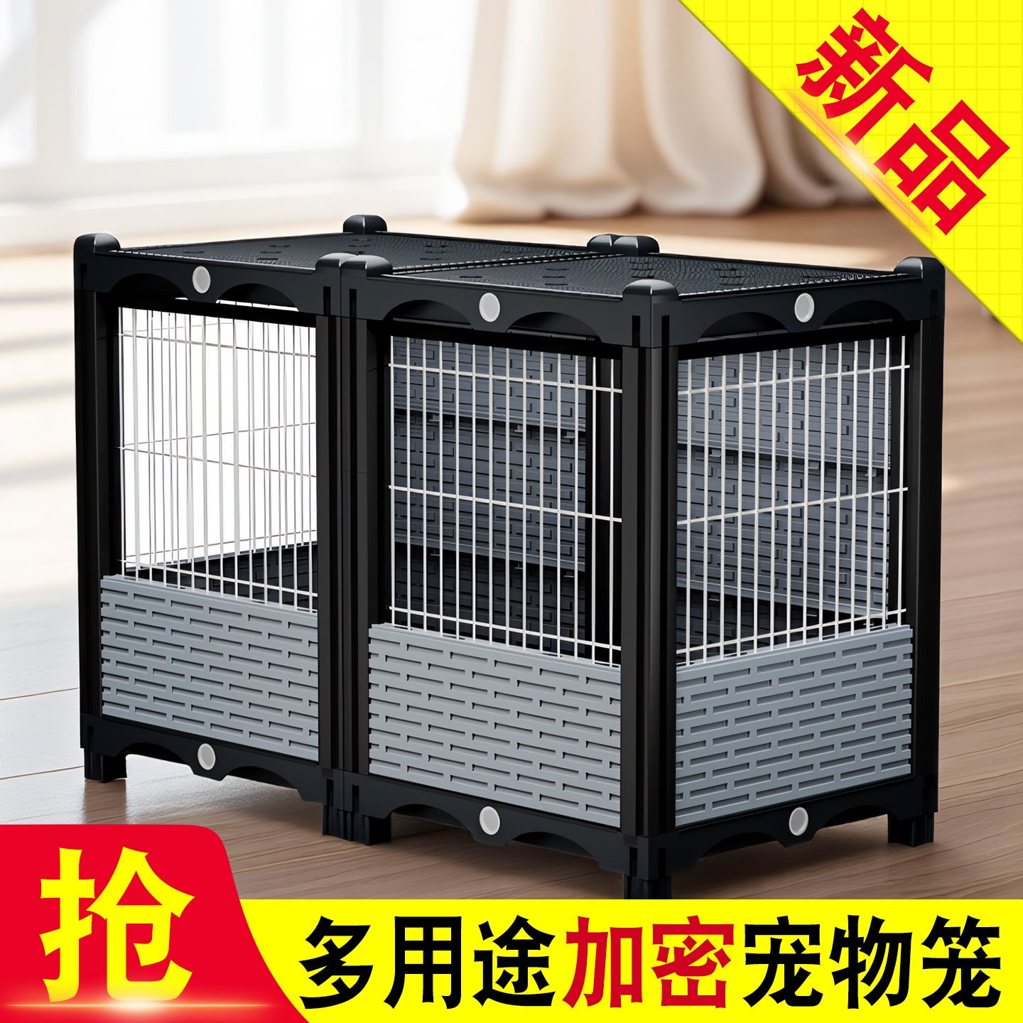 家用宠物笼室内狗笼中小型犬柯基泰迪博美专用狗窝室外兔笼鸡笼子