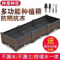 家庭園藝支架蔬菜陽臺(tái)種菜專用