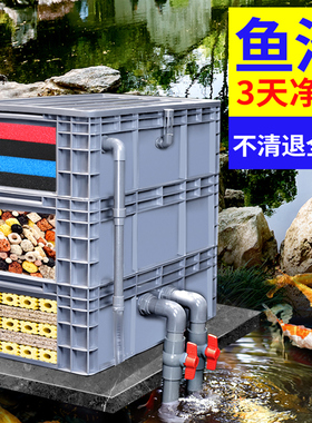 鱼缸周转箱过滤箱鱼池过滤器小型滴流盒净水循环系统整套水泵底滤