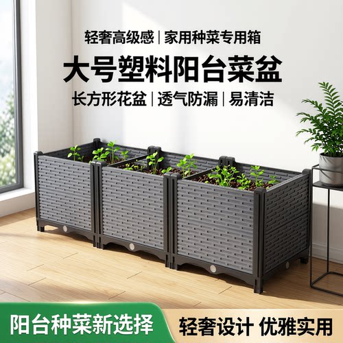 【新品】加厚款种植箱耐用透气