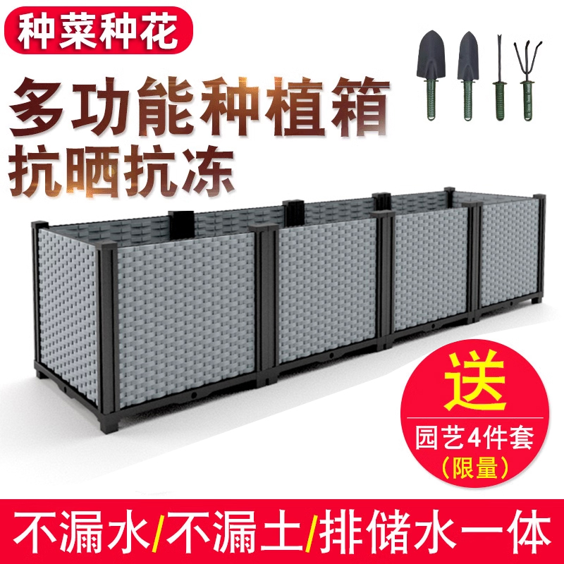 花箱户外花盆阳台种菜盆种植箱