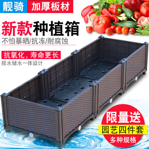 花盆箱户外楼顶特大清仓种菜神器