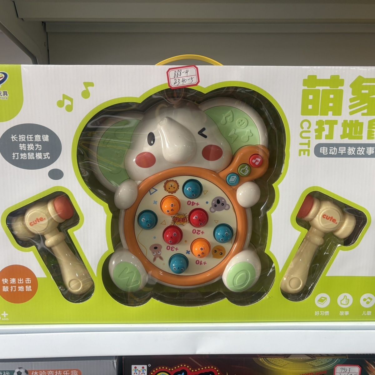 早教儿童儿童玩具大号益智地鼠幼儿敲打宝宝亲子互动男孩女孩礼物