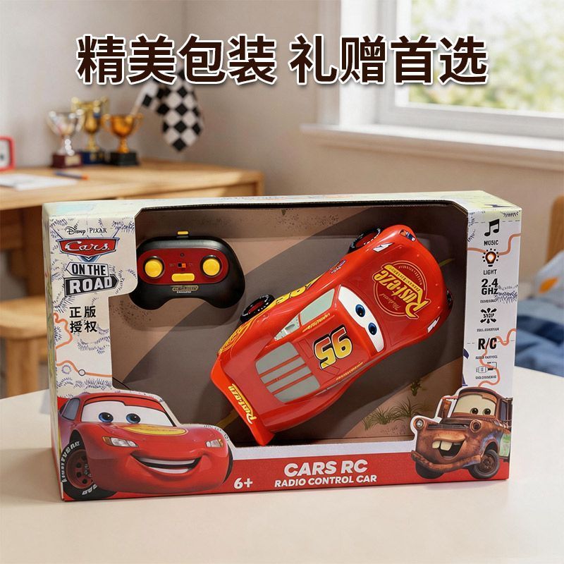 正版迪士尼遥控汽车总动员合金闪电麦昆玩具车可充电超跑灵敏赛车