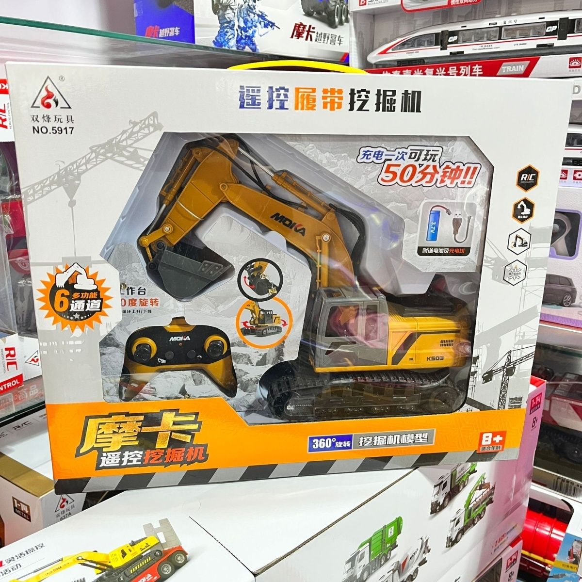 双烽儿童无线遥控挖掘机车电动仿真挖机挖土机勾机男孩工程车充电