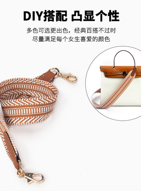 手工编织包带腋下单肩斜挎肩带