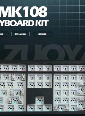GMK108机械键盘女生办公码字可爱gasket结构RGB有线蓝牙键盘套件