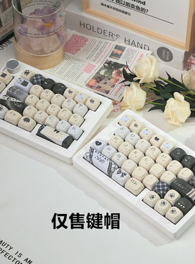 MOA高度伊芙的梦键帽热升华可爱奶黄色/少女粉小全套适配hi75 f75