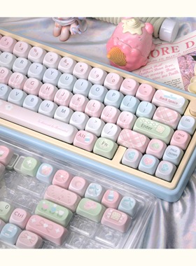 原创MOA高度慕斯心情少女粉键帽可爱甜系键帽热升华PBT圆润键帽
