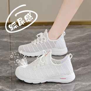 春夏网鞋女透气网面小白鞋2026新款运动鞋大尺码41一43网眼0316k
