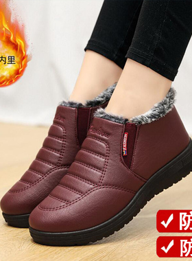 红色妈妈棉鞋女防水防滑加绒短靴冬季老年人雪地靴老北京皮靴奶奶