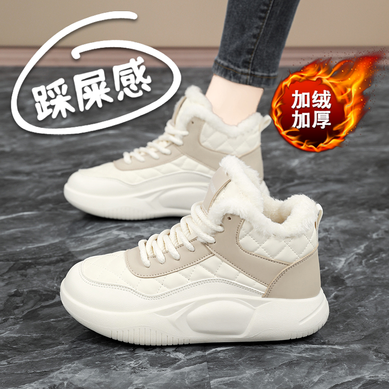 真皮高帮棉鞋女2025冬季加绒加厚运动鞋大码41一43孕妇雪地靴宽松,女鞋,棉鞋,淘宝优惠券,粉丝福利购,淘宝优惠卷