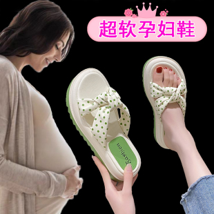 外穿防滑脚浮肿宽松凉拖休闲百搭凉鞋 踩屎感超软底孕妇拖鞋 女夏季