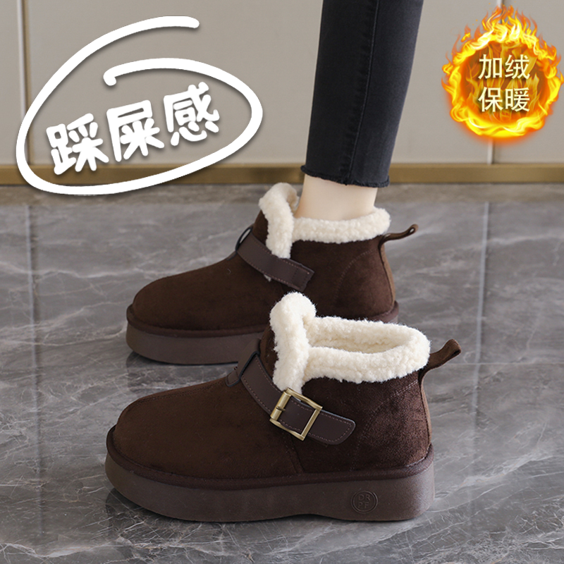 中老年雪地靴女冬季防滑保暖妈妈高帮棉鞋2025新款奶奶棉靴老人鞋,女鞋,时尚雪地靴,淘宝优惠券,粉丝福利购,淘宝优惠卷