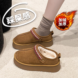 加绒包头半拖棉鞋女冬季两穿懒人棉拖鞋一脚蹬防滑孕妇半包勃肯鞋