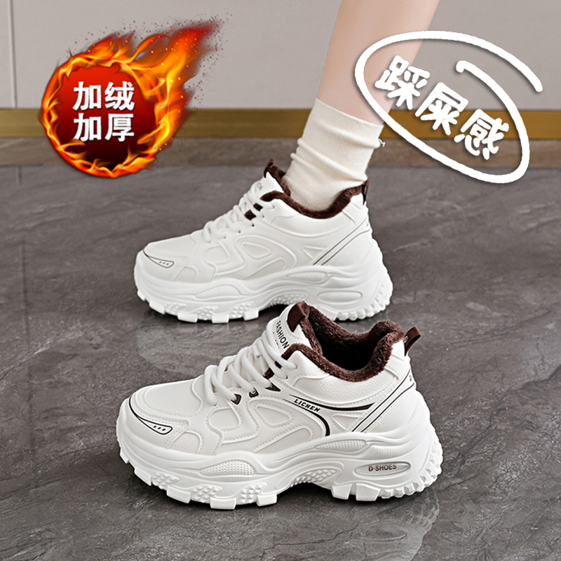 加绒老爹鞋女2025新款冬季保暖厚底运动小白鞋显脚小网红潮鞋34码