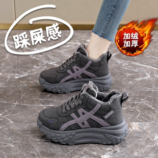 女2025冬季 高帮鞋 新款 显脚小增高6cm34码 厚底老爹鞋 加绒运动棉鞋