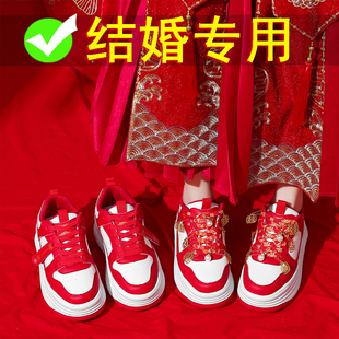 新娘婚鞋女日常可穿2025新款春季配禾服中式红色鞋子厚底运动板鞋