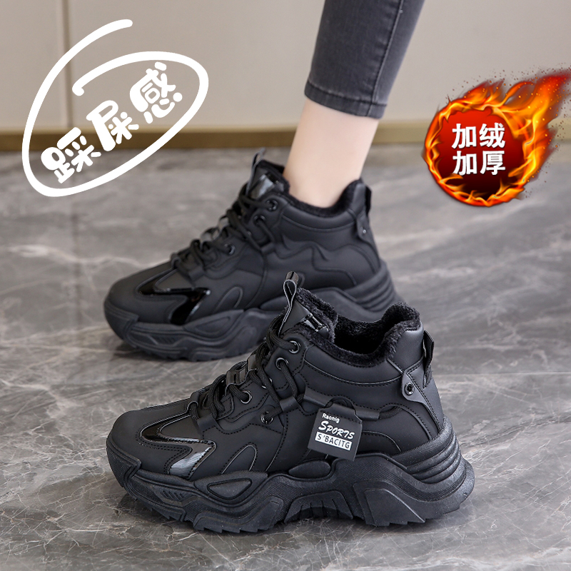 全黑色棉鞋女高帮加绒老爹鞋冬季防水防滑软底工作鞋莆田运动鞋潮