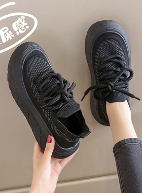 老北京布鞋女春秋飞织运动鞋久站不累脚全黑色厨房工作鞋防滑夏季