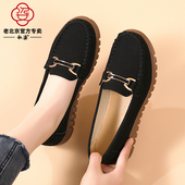 老北京布鞋 软底黑色工作单鞋 女2025春秋新款 一脚蹬休闲妈妈豆豆鞋
