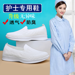 老北京布鞋女大码41一43医院专用护士工作鞋软底不累脚春秋妈妈鞋