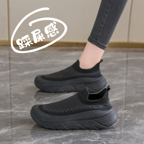 踩屎感超软老北京布鞋女秋飞织运动鞋久站不累脚黑色工作鞋防滑夏