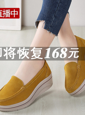 老北京布鞋女厚底孕妇鞋2025春秋摇摇鞋懒人休闲鞋一脚蹬黄色单鞋