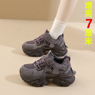 欧货老爹鞋女显脚小厚底运动潮鞋2025超火ins小个子34码增高7CM秋