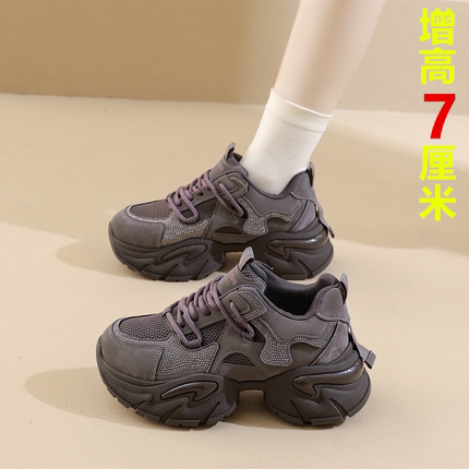 欧货老爹鞋女显脚小厚底运动潮鞋2025超火ins小个子34码增高7CM秋
