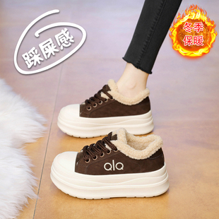 厚底运动棉鞋女2025冬季新款小个子34码加绒板鞋增高6厘米老爹鞋