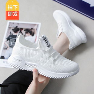 透气飞织运动鞋 夏季 老北京布鞋 孕妇鞋 妈妈旅游鞋 女白色网面鞋 小码