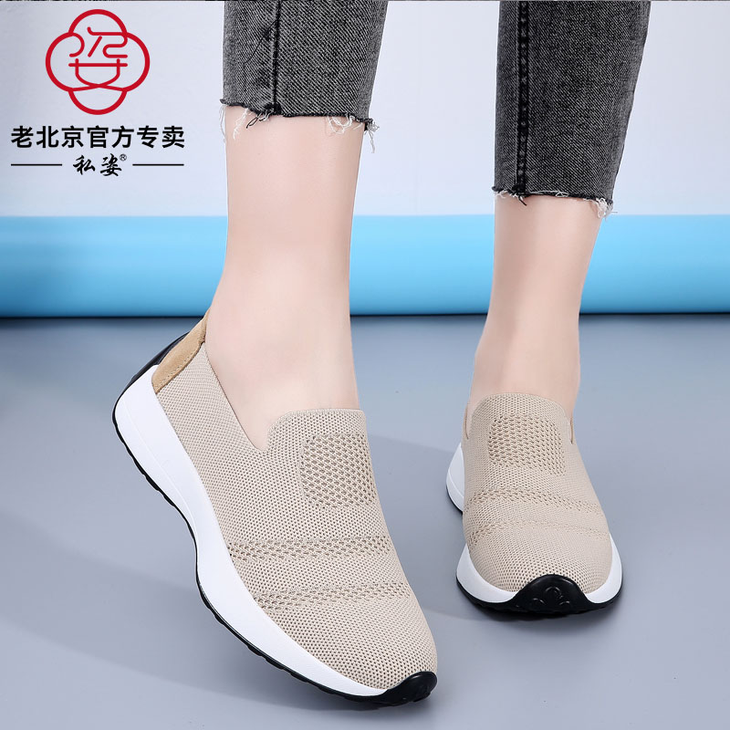 一脚蹬女鞋2023新款休闲单鞋春款大码懒人鞋百搭老北京布鞋女妈妈