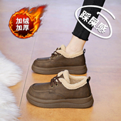 女2025冬季 新款 老北京棉鞋 美拉德复古加绒小皮鞋 防水防滑妈妈鞋 子