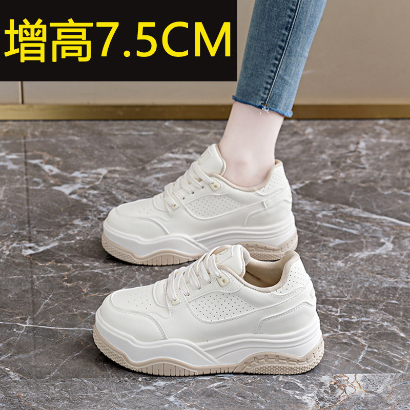 内增高板鞋女7CM厚底真皮运动小白鞋2026新款春秋松糕小个子34码,女鞋,休闲板鞋,淘宝优惠券,粉丝福利购,淘宝优惠卷