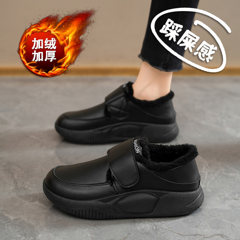 加绒加厚棉鞋女冬季防水防滑餐饮厨房黑色工作鞋大码41到43运动鞋,女鞋,棉鞋,淘宝优惠券,粉丝福利购,淘宝优惠卷