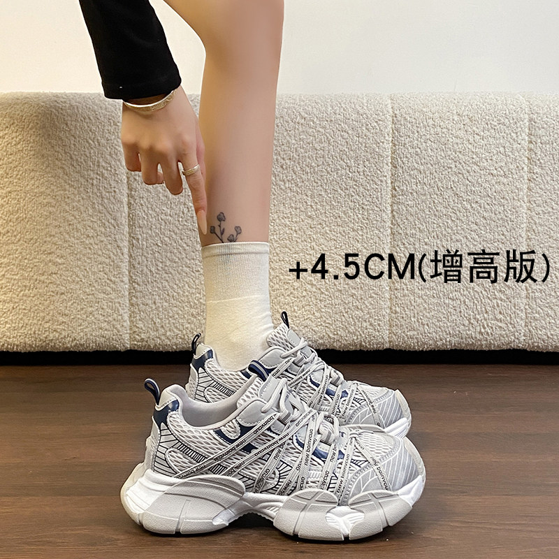 明星同款炸街老爹鞋女2026新款春秋厚底八爪鱼运动休闲鞋ins超火,女鞋,老爹鞋,淘宝优惠券,粉丝福利购,淘宝优惠卷