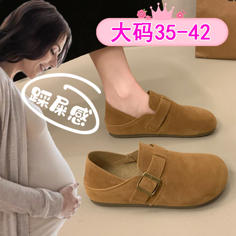 外穿孕妇专用鞋子女秋季可踩脚单鞋2025新款全包勃肯鞋大码41到43