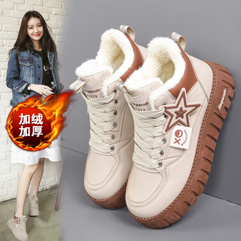 真皮棉鞋女冬季加绒高帮运动鞋2024新款大码41一43防水防滑老爹鞋