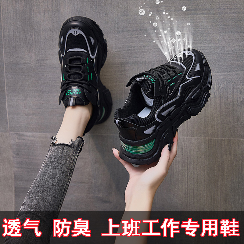 黑色运动鞋女夏季网面工作鞋