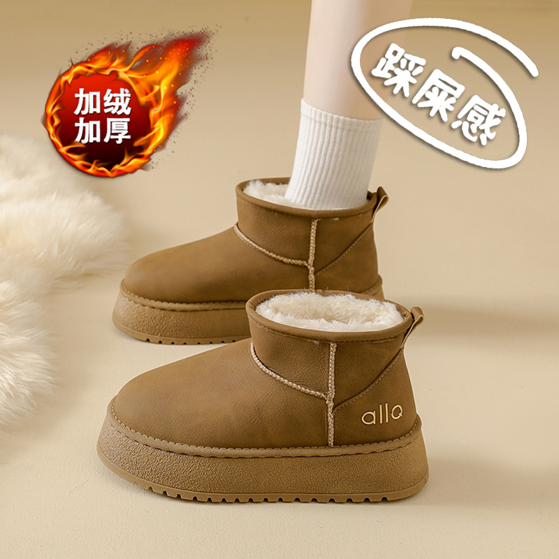 真皮雪地靴女冬季增高34码厚底棉靴子防水防滑哈尔滨棉鞋加绒加厚