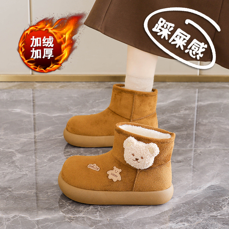 学生雪地靴女2025新款加绒加厚冬季34码短靴防滑保暖哈尔滨大棉鞋