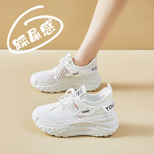 踩屎感大网眼运动鞋女夏季