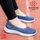 软底防滑老年人健步鞋 妈妈鞋 平底单鞋 时尚 老北京布鞋 老人鞋 女夏款